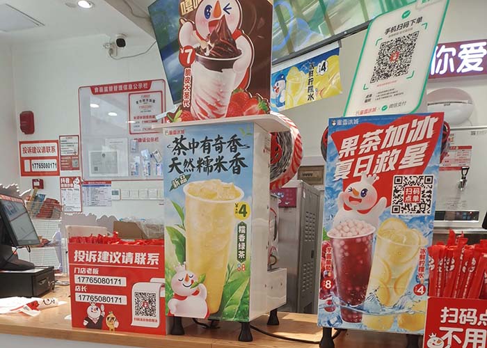 蜜雪冰城加盟赚钱吗？蜜雪冰城加盟真实利润分析