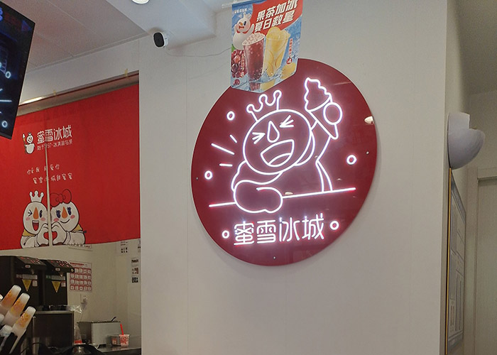 蜜雪冰城加盟申请，蜜雪冰城怎么加盟？