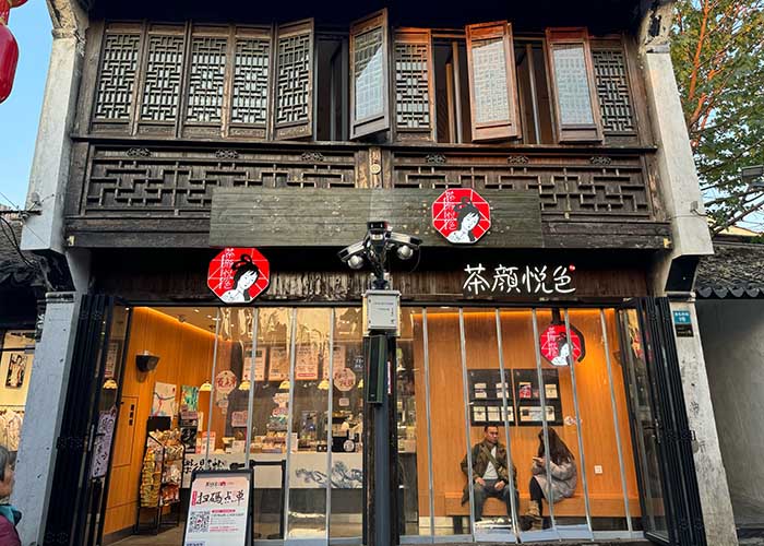 茶颜悦色加盟条件和要求是什么？茶颜悦色加盟条件及流程图
