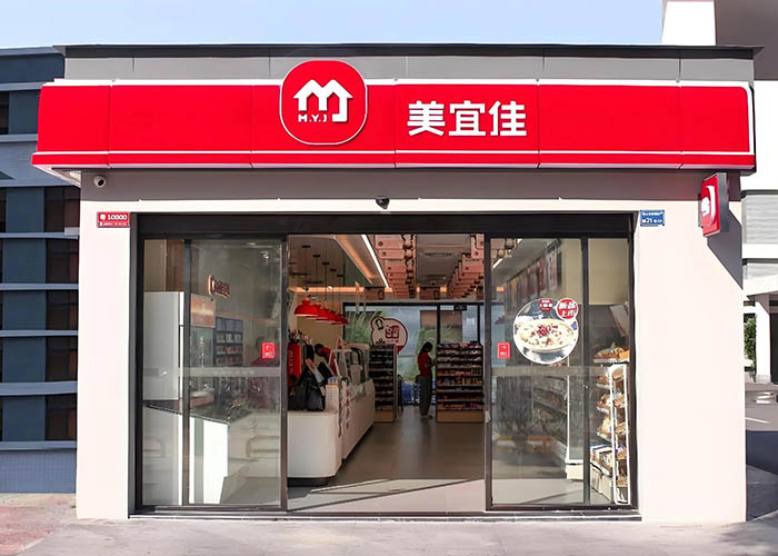 美宜佳加盟费用包括哪些？美宜佳加盟费用明细