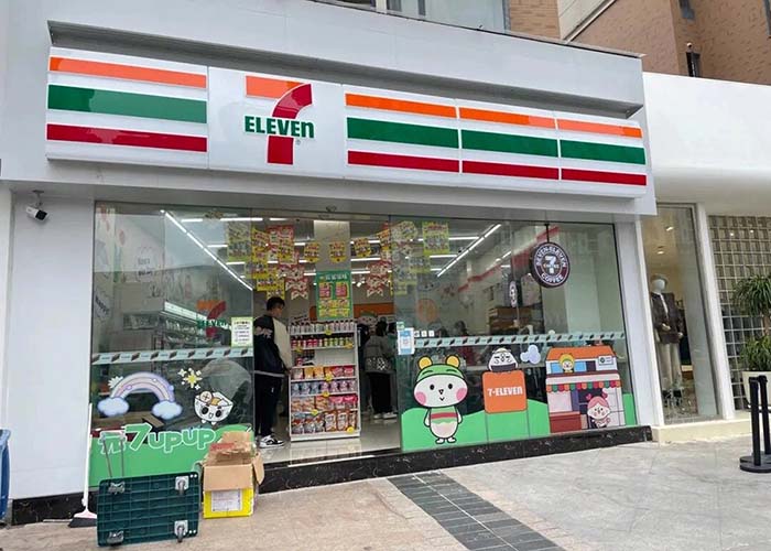如何加盟711便利店？有什么条件？