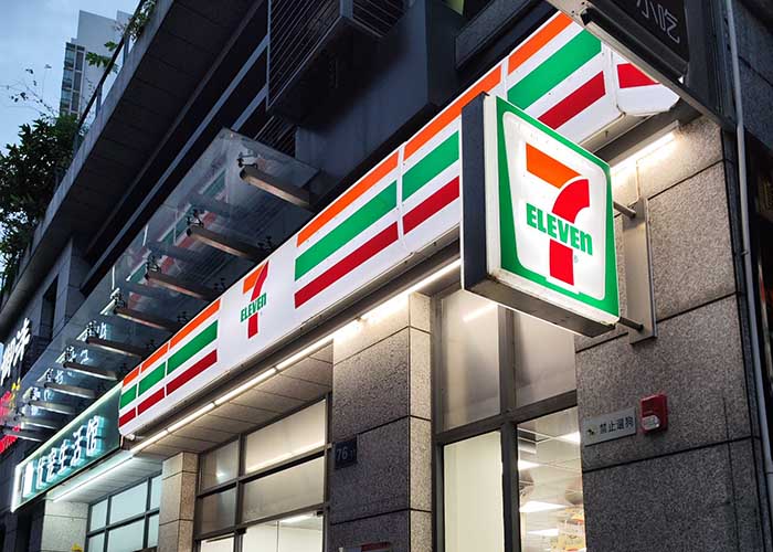 加盟711便利店赚钱吗？711便利店加盟利润好吗？