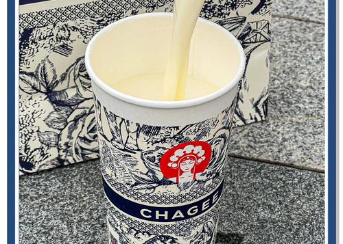 霸王茶姬如何加盟？霸王茶姬官网加盟流程
