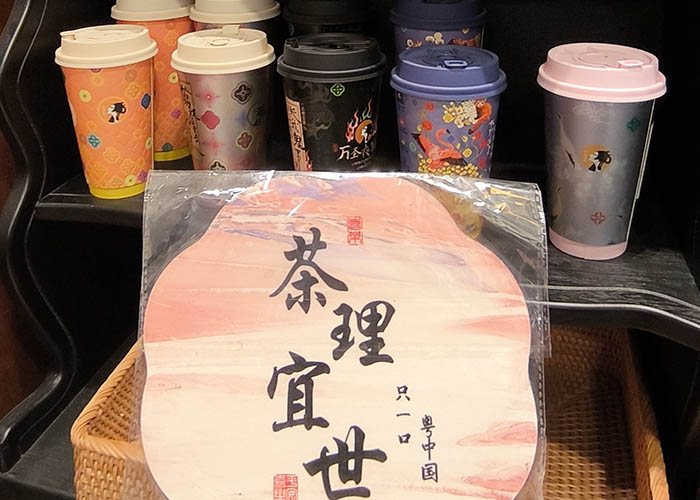 茶理宜世官网加盟电话是多少？茶理宜世加盟热线 