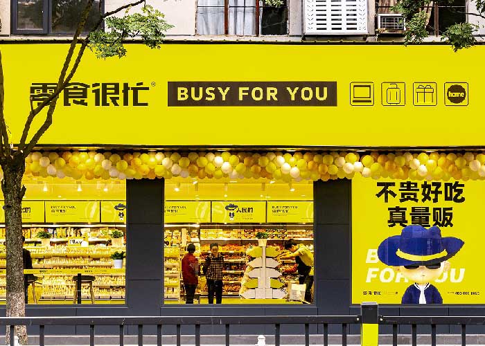 零食很忙加盟赚钱吗？多久回本？