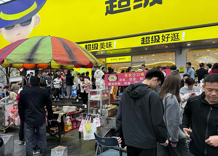 <b>零食很忙加盟店电话多少？零食很忙加盟总部电话号码</b>