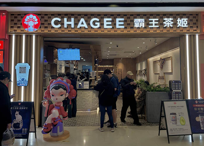 霸王茶姬加盟条件是什么？霸王茶姬加盟条件和费用