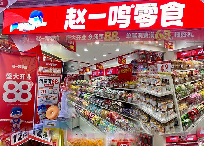 <b>赵一鸣零食连锁加盟乡镇可以吗？赵一鸣零食连锁加盟要求 </b>