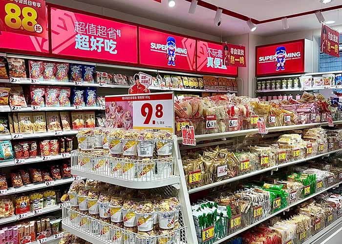 <b>赵一鸣零食加盟商能赚钱吗？赵一鸣零食加盟商真实现状</b>