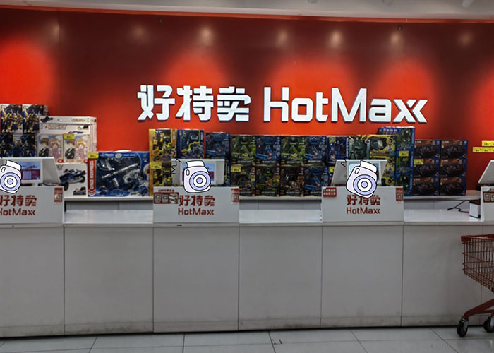 <b>好特卖加盟赚钱吗？好特卖加盟能回本吗？</b>