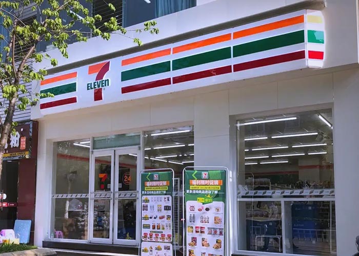 711便利店可以加盟吗？711便利店加盟挣钱吗？