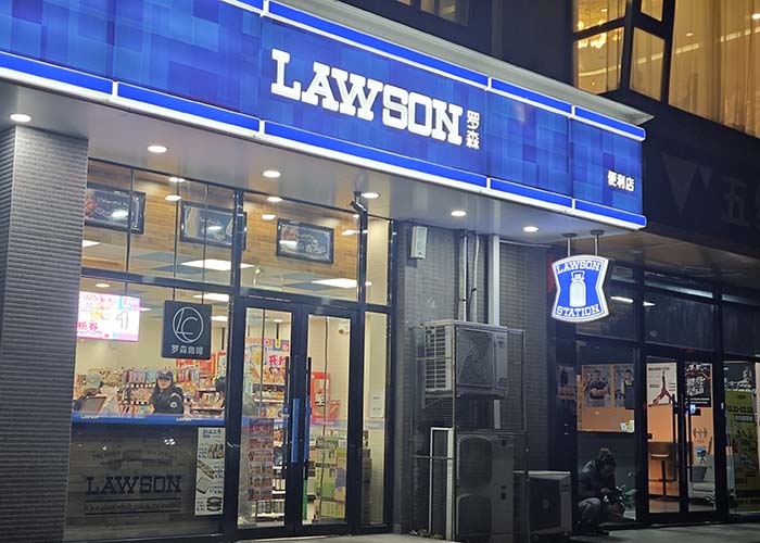 罗森便利店加盟费多少钱啊？罗森便利店加盟费一年要多少钱？