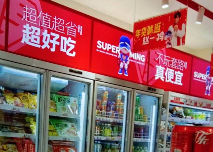 赵一鸣零食加盟总部在哪？赵一鸣零食加盟官网总部热线