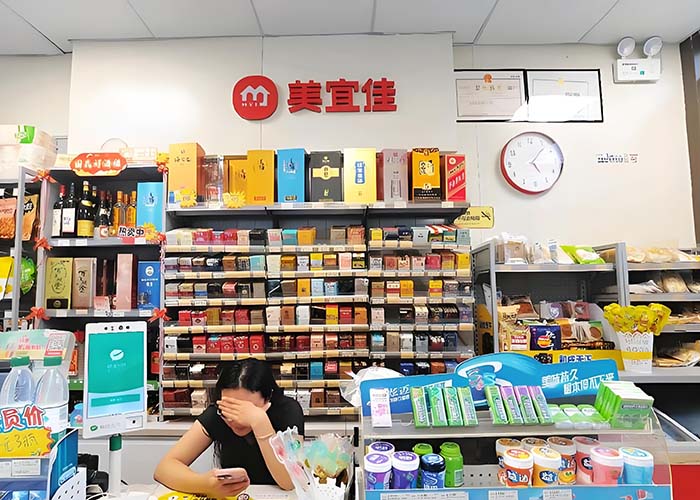 美宜佳加盟店要多少钱？美宜佳加盟费及加盟条件2025