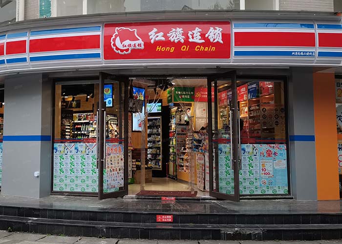 红旗连锁可以加盟么？红旗连锁是加盟还是直营？