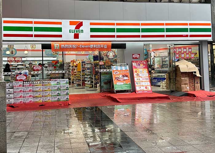 711便利店加盟模式是怎样的呢？711便利店怎么样加盟？