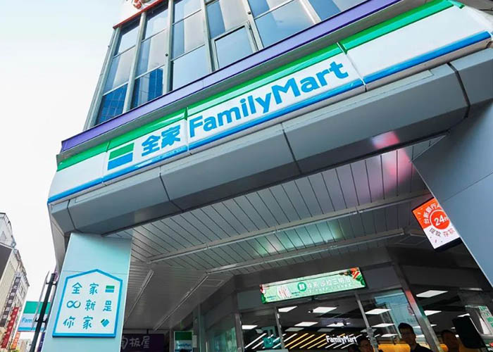 <b>开一家全家便利店要多少钱？全家便利店加盟费及加盟条件是什么？</b>