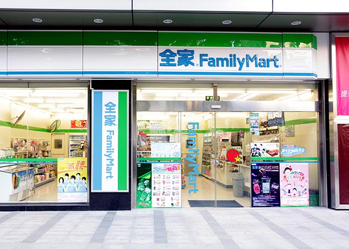 <b>全家便利店加盟怎么样赚钱吗？加盟全家便利店赚不赚钱？</b>