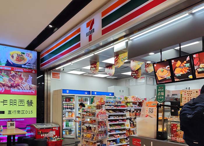 <b>711便利店加盟需要多少钱？711便利店加盟费大概多少？</b>