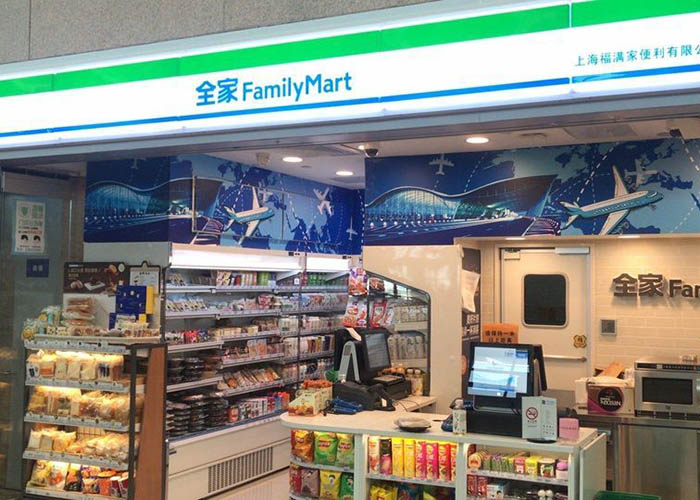 全家便利店加盟大概多少钱？全家便利店加盟费及加盟条件