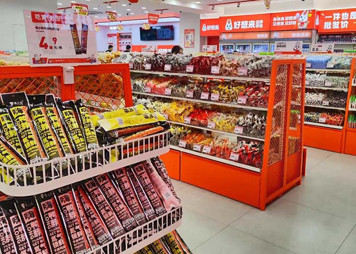 好想来零食店加盟费大概多少加盟？好想来零食加盟官网多少钱？
